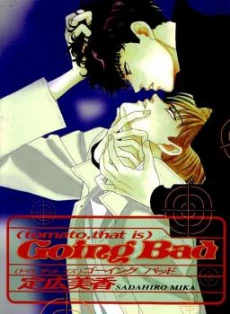 [Cover]