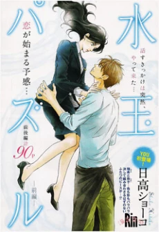[Cover]
