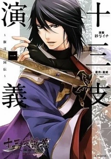 [Cover]