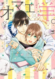 [Cover]