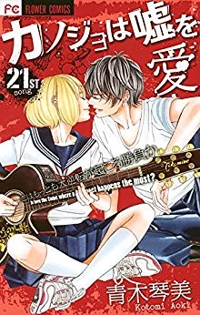 [Cover]