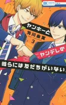 [Cover]