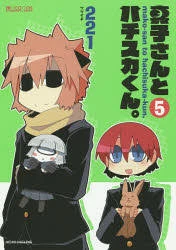 [Cover]