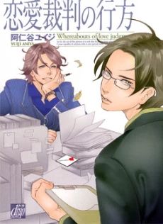 [Cover]
