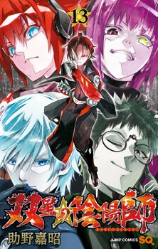 [Cover]