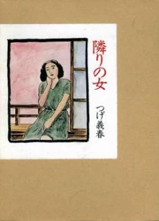 [Cover]