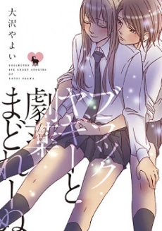 [Cover]
