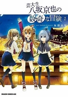 [Cover]