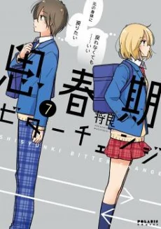[Cover]