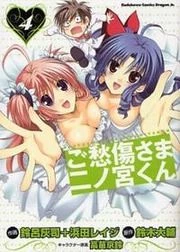 [Cover]