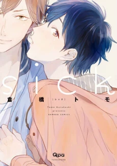 [Cover]