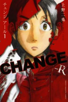 [Cover]