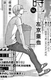 [Cover]