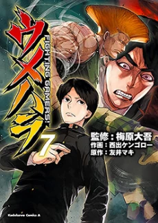 [Cover]