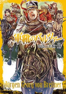 [Cover]