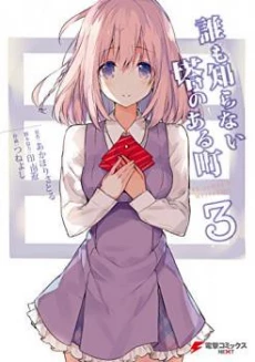 [Cover]