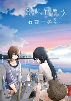 [Cover]