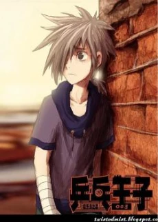 [Cover]