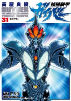 [Cover]