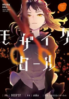 [Cover]