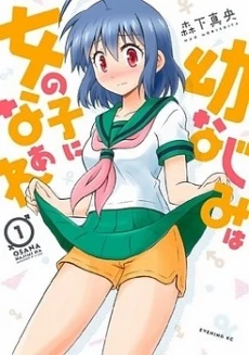 [Cover]