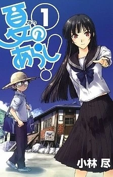 [Cover]