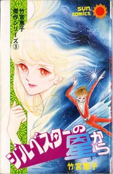 [Cover]