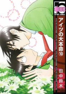 [Cover]