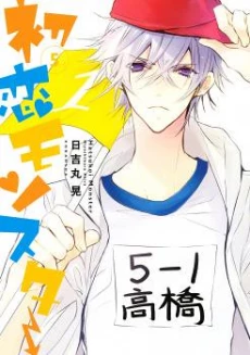 [Cover]