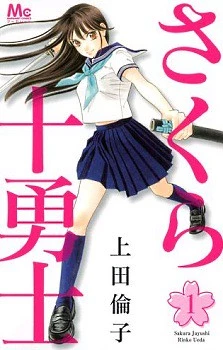 [Cover]