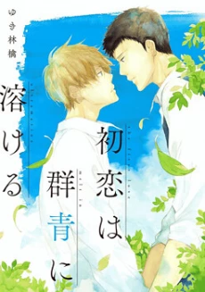 [Cover]