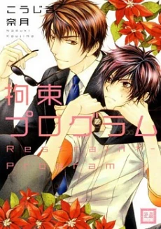 [Cover]