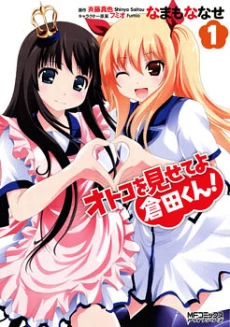 [Cover]