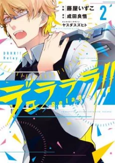 [Cover]