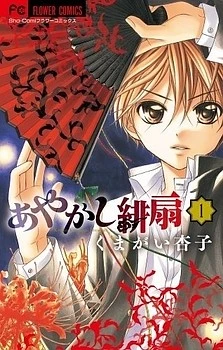 [Cover]