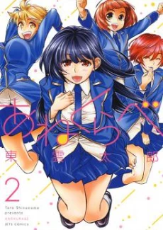 [Cover]