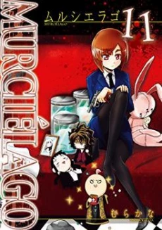 [Cover]