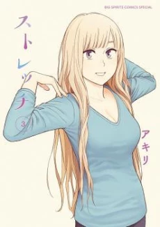 [Cover]