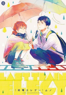 [Cover]