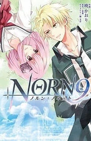 [Cover]