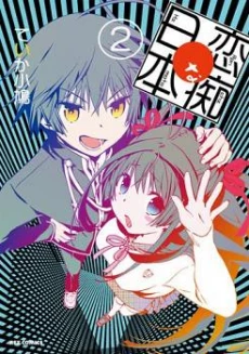 [Cover]