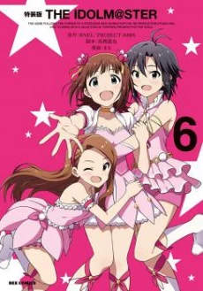 [Cover]