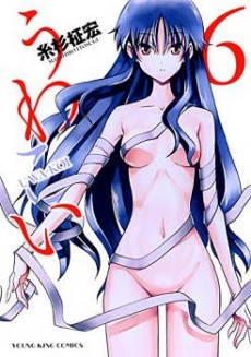 [Cover]