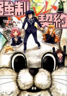 [Cover]