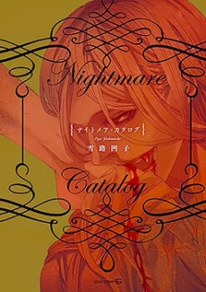 [Cover]