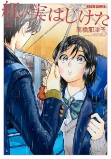 [Cover]
