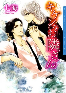 [Cover]