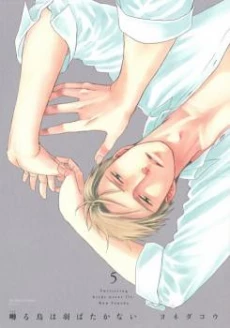 [Cover]