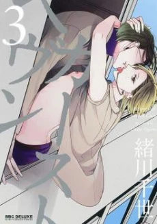[Cover]