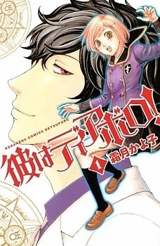[Cover]